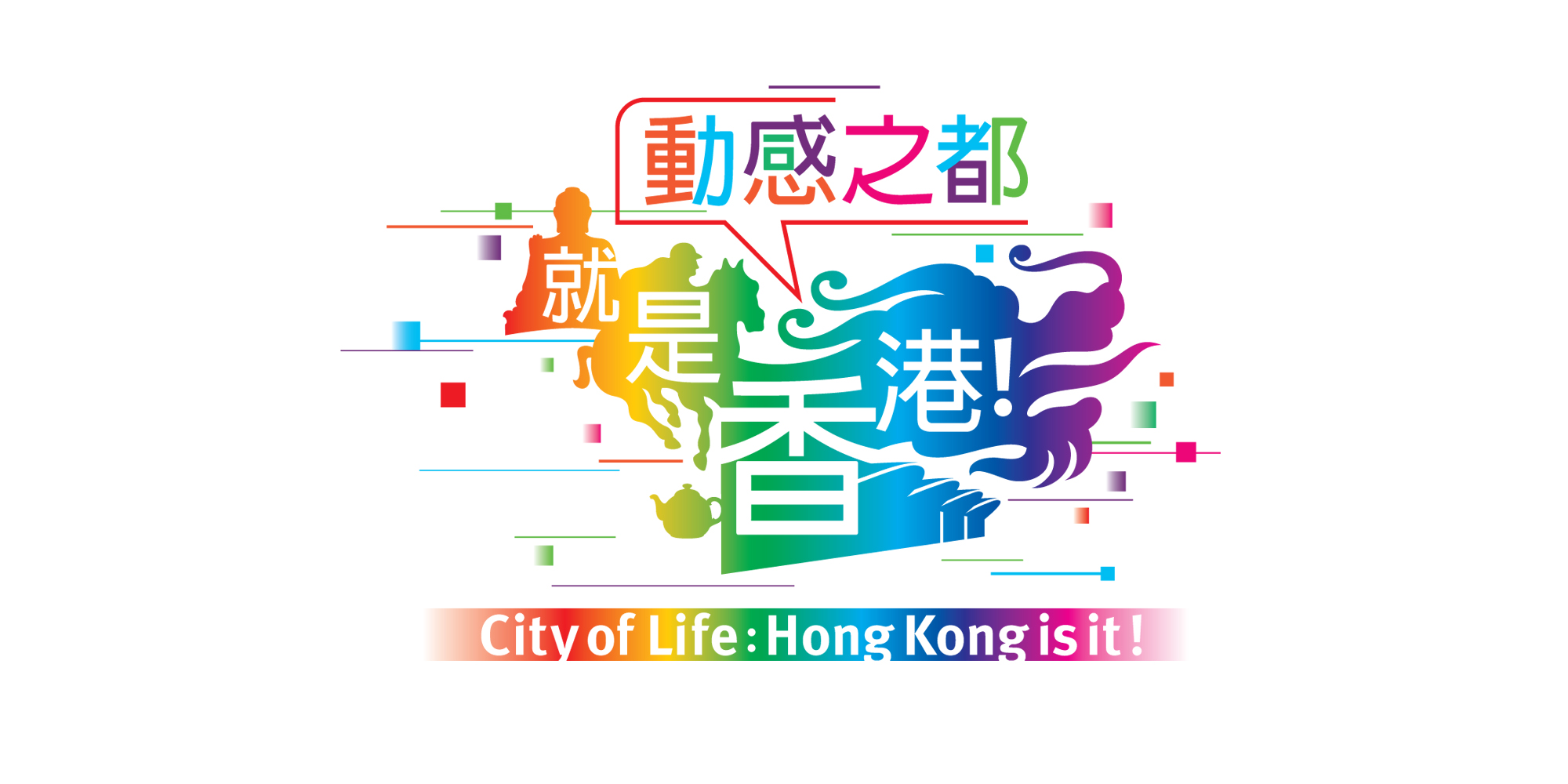hong kong tourism association